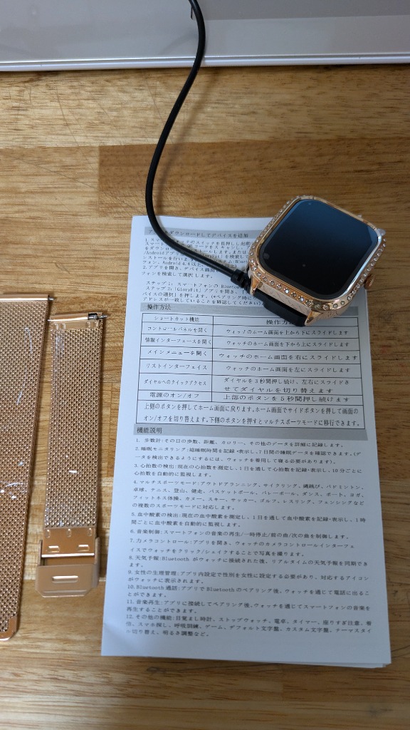 レビュー画像