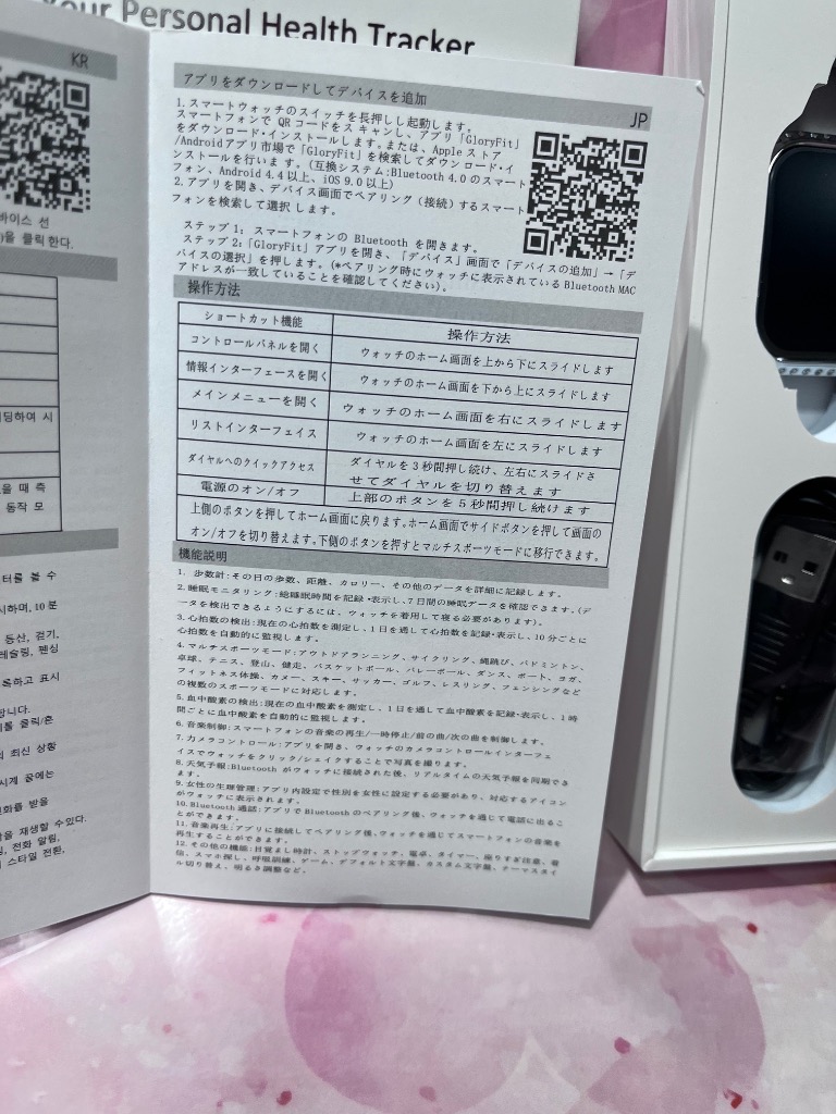 全体のレビュー画像 | 8-2