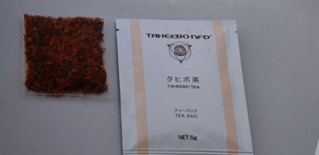 タヒボ茶 タヒボNFD ニューティーバッグ タヒボジャパン : taheebo-02 