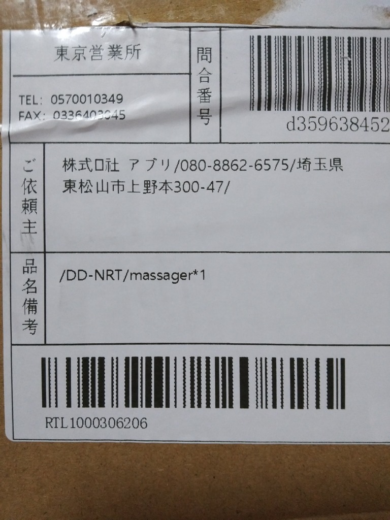 レビュー画像