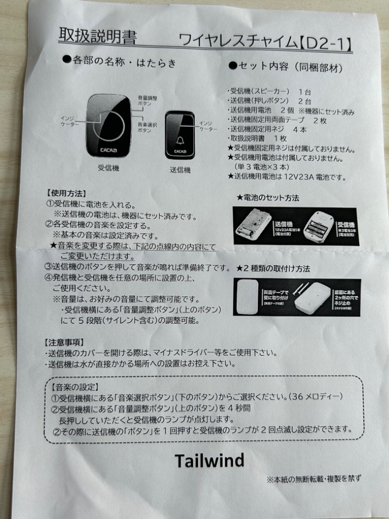 レビュー画像