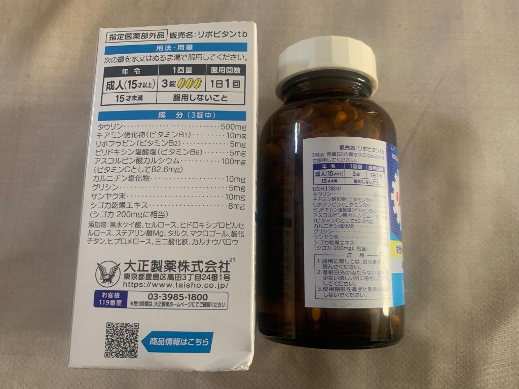 全体のレビュー画像 | 4-1