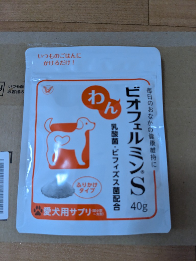 大正製薬 公式 わん ビオフェルミンS 40g 犬 サプリ