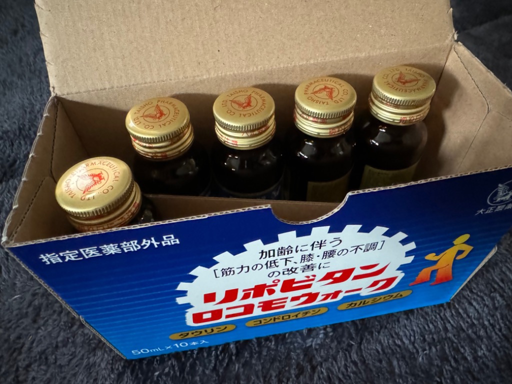 公式】大正製薬 リポビタンロコモウォーク 50mL 60本 栄養ドリンク