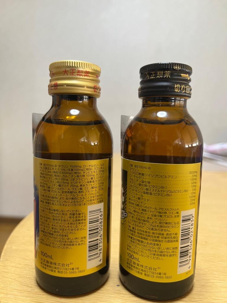 大正製薬 リポビタンDハイパー 100ml 1箱（10本入） - アスクル