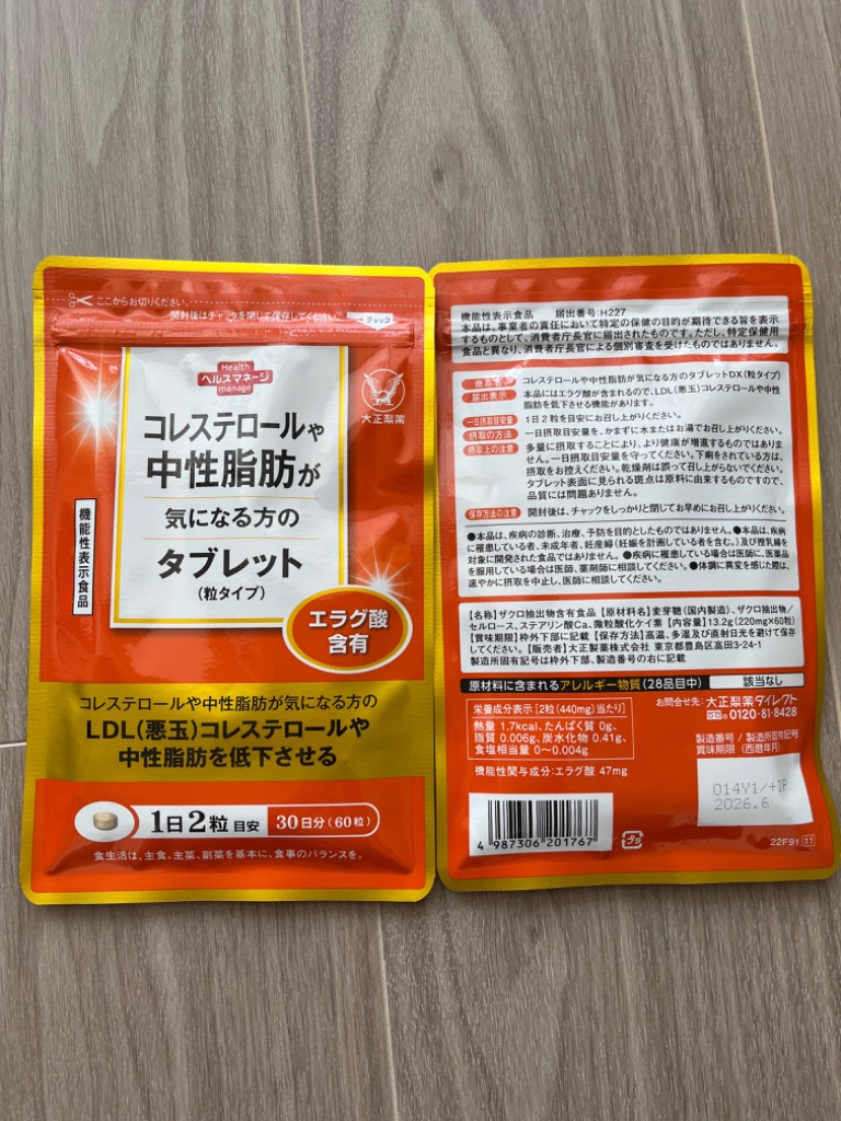 レビュー画像