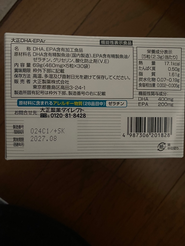3件目のレビュー画像 | 1