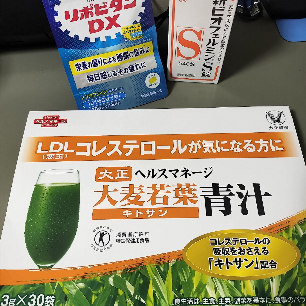 青汁 大麦若葉青汁 キトサン 1箱 30袋 コレステロール 国産 トクホ 大正製薬 : y20145 : 大正製薬ダイレクト Yahoo!店 - 通販  - Yahoo!ショッピング