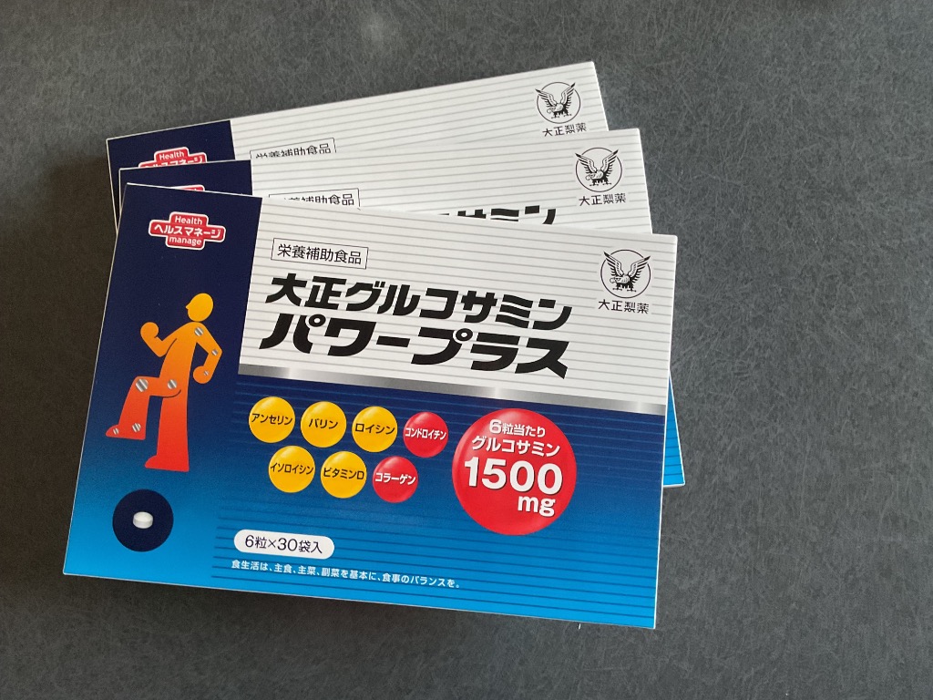 大正製薬 グルコサミン コンドロイチン サプリ サプリメント 大正