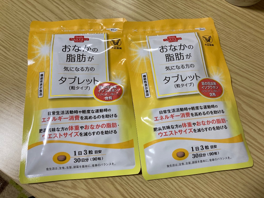 大正製薬　おなかの脂肪が気になる方のタブレット　90粒入（30日分）×４袋 大正製薬 おなかの脂肪が気になる方のタブレット 粒タイプ 1袋