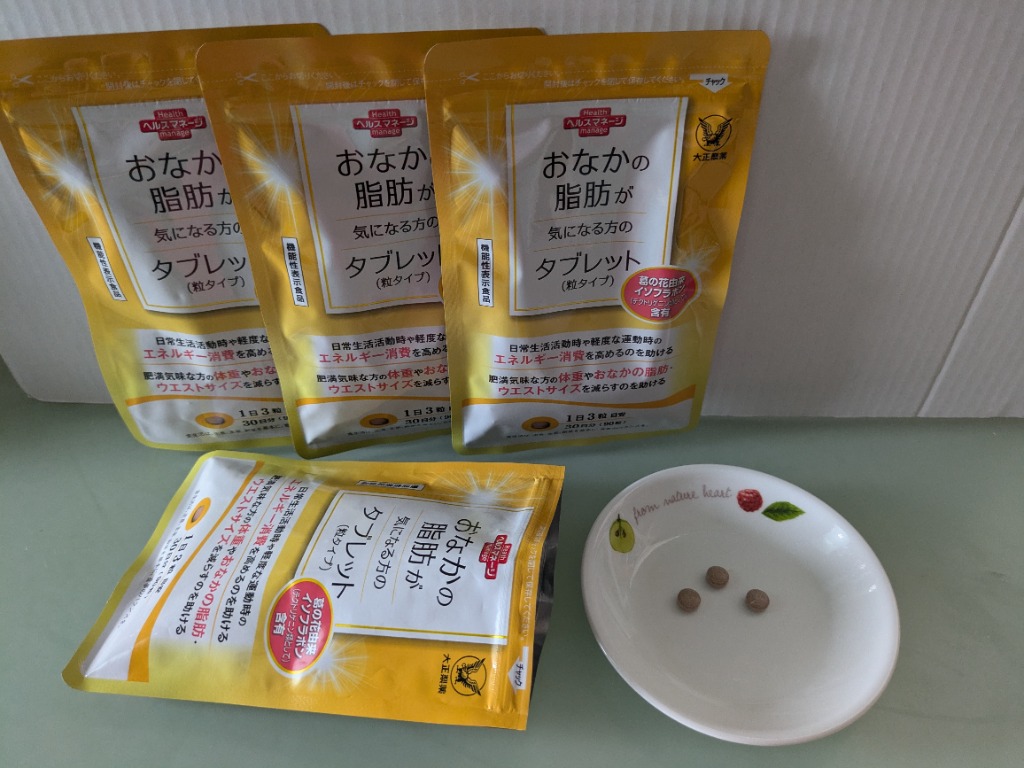 大正製薬 おなかの脂肪が気になる方のタブレット 粒タイプ 1袋 大正製薬 おなかの脂肪が気になる方のタブレット 粒タイプ 1袋