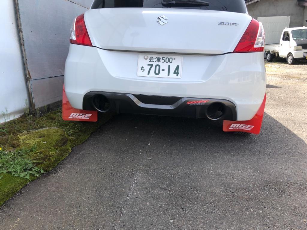 MSEマッドフラップ スイフトスポーツ[ZC32S] モンスタースポーツ