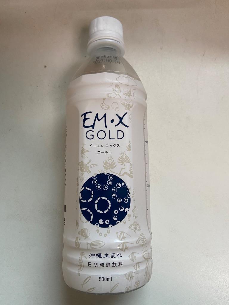 0509 EM生活 EM・X GOLD 500ml*1 通販
