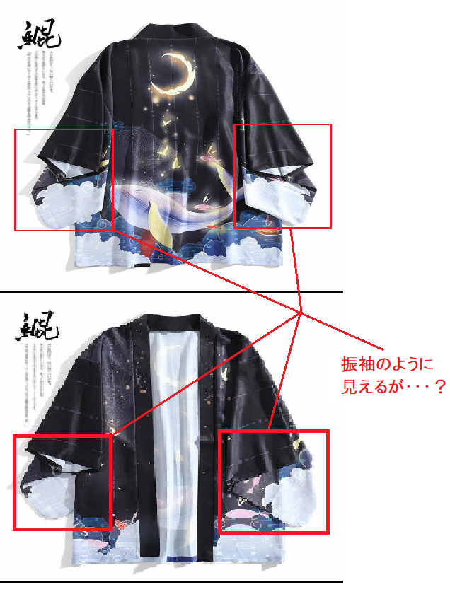 レビュー画像