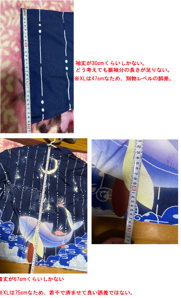 レビュー画像