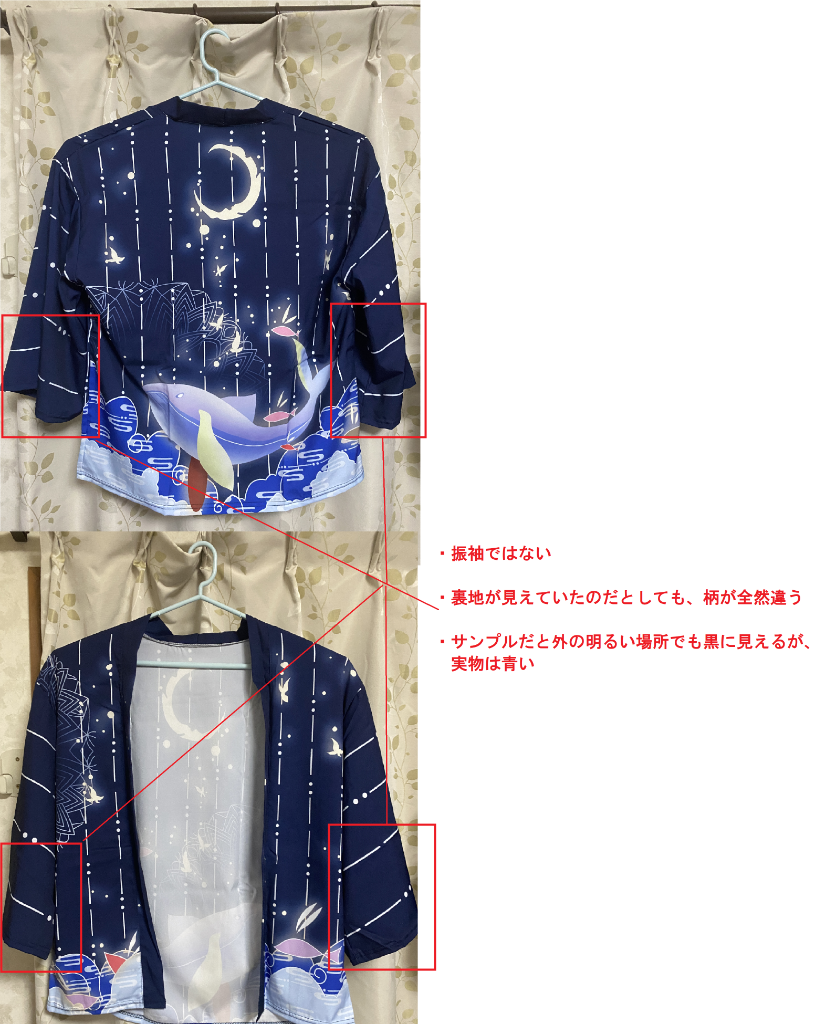 レビュー画像