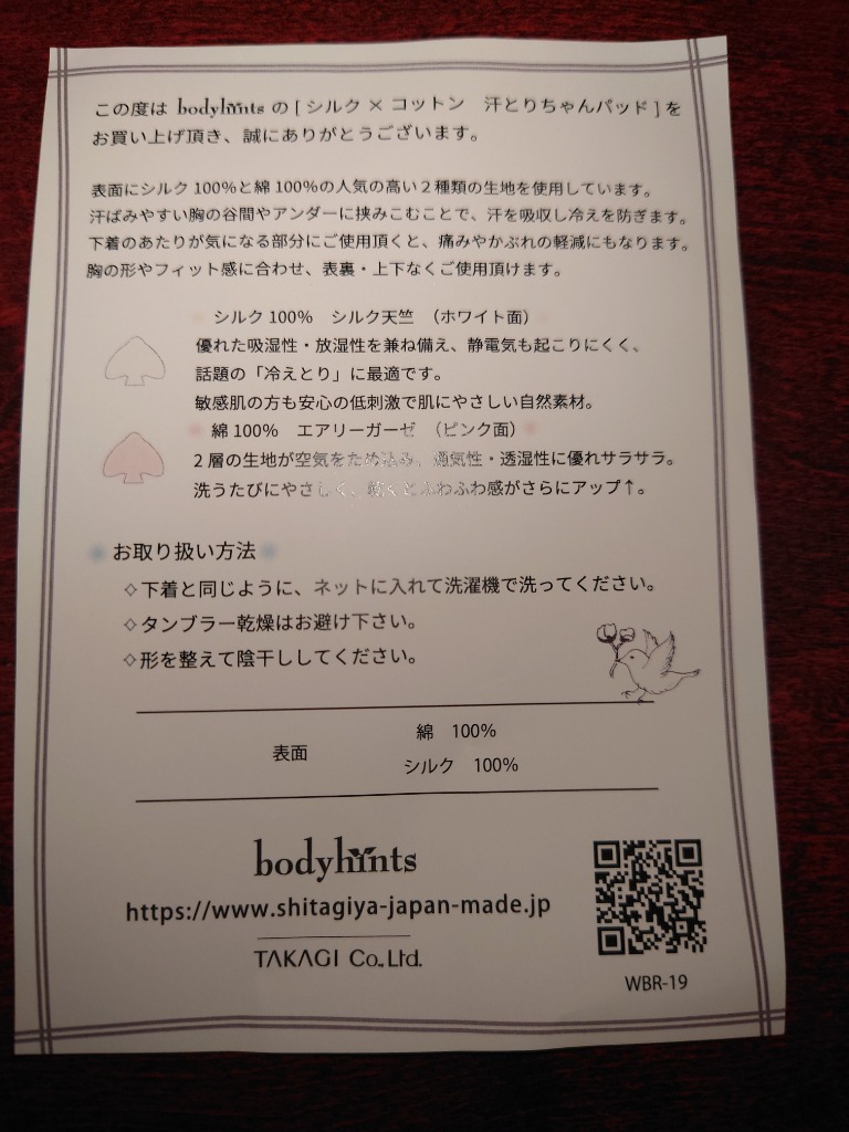 1件目のレビュー画像 | 2