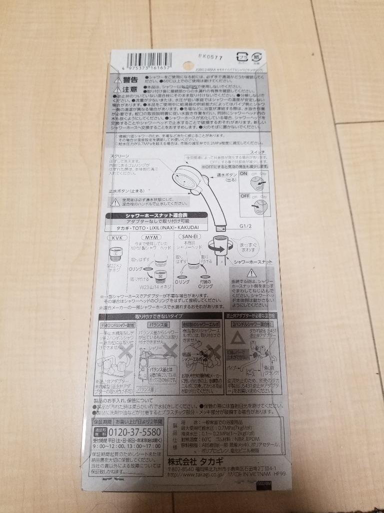 全体のレビュー画像 | 2-1