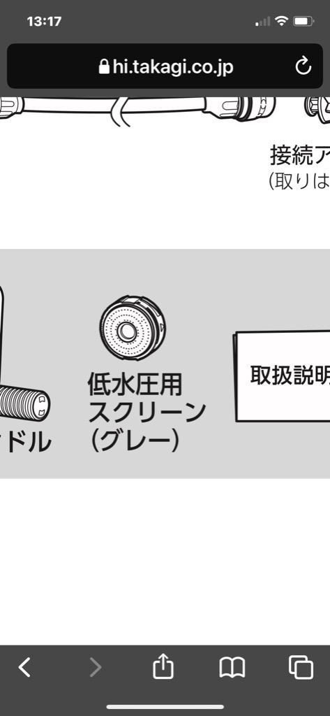 ホースリール 20m おしゃれ コンパクト ホース クラシックメタル ブラウン 園芸 家庭菜園 洗車 掃除 RF220BR タカギ takagi 公式  安心の2年間保証 :RF220BR:タカギ公式 Yahoo!ショッピング店 - 通販 - Yahoo!ショッピング