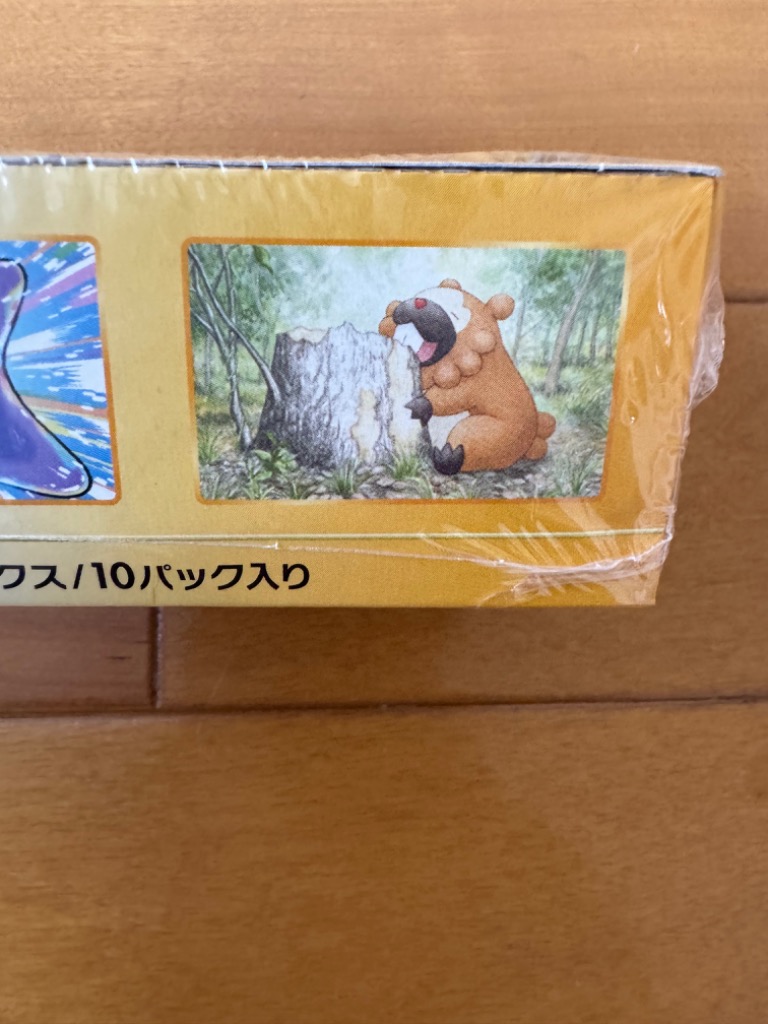 ポケモンカードゲーム VSTAR ユニバース 9BOX シュリンク付き ポケモンカードゲーム VSTARユニバース 9BOX シュリンク付き