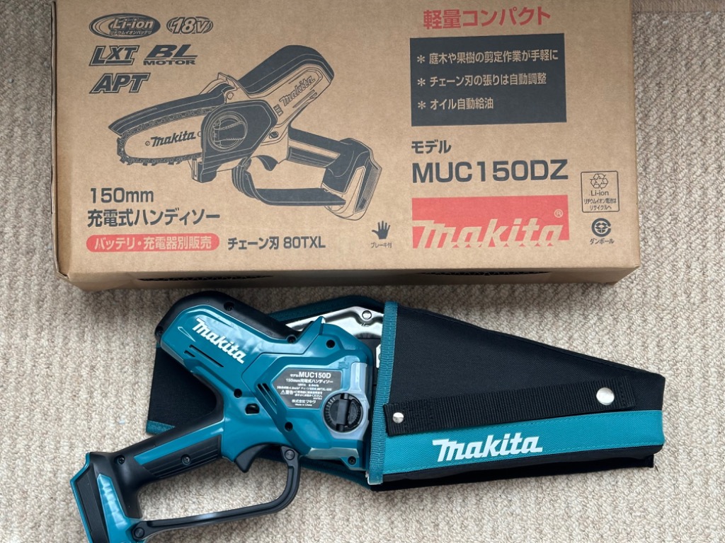 マキタ マキタ(makita) MUC150DZ+A-76308+A-76314 充電式 小型 マキタ マキタ(makita) MUC150DZ+A-76308+A-76314 充電式 小型