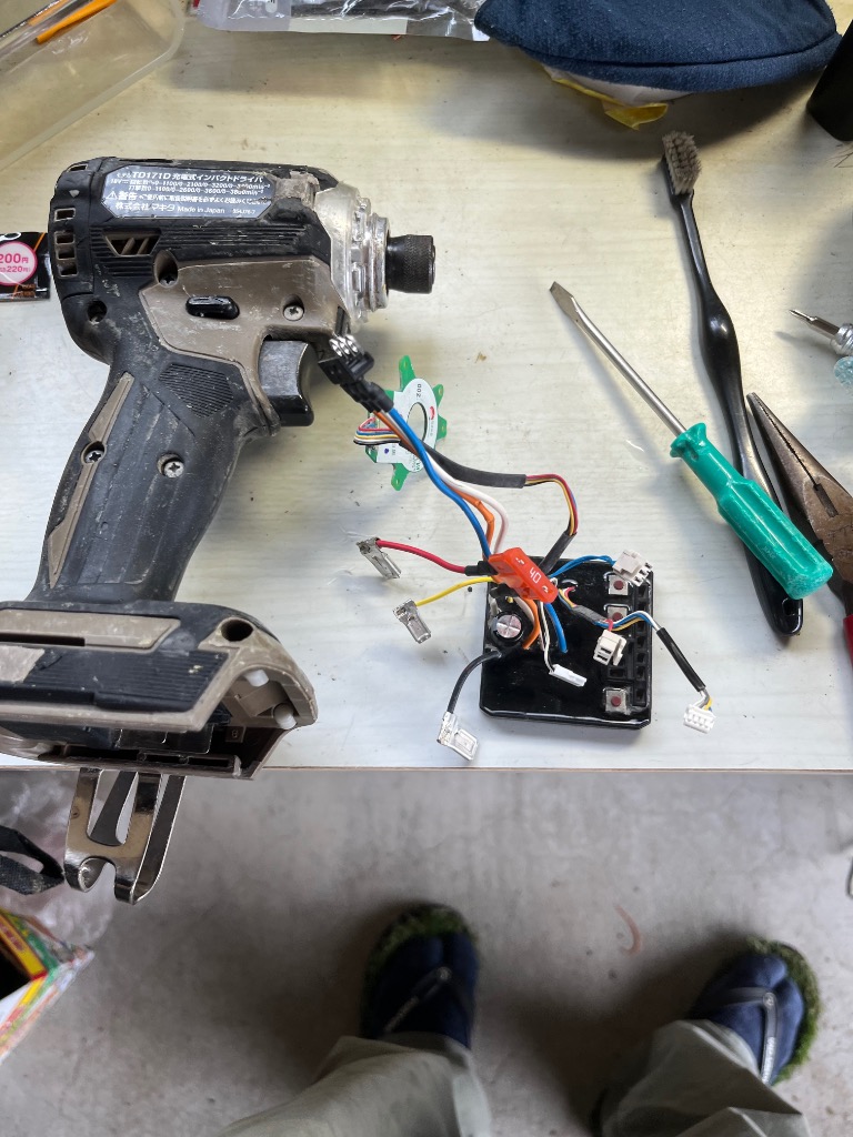 Makita - こうちゃんページ  マキタTD171D 用パーツ マキタ makita 18V 充電式 インパクト ドライバ TD171D 用