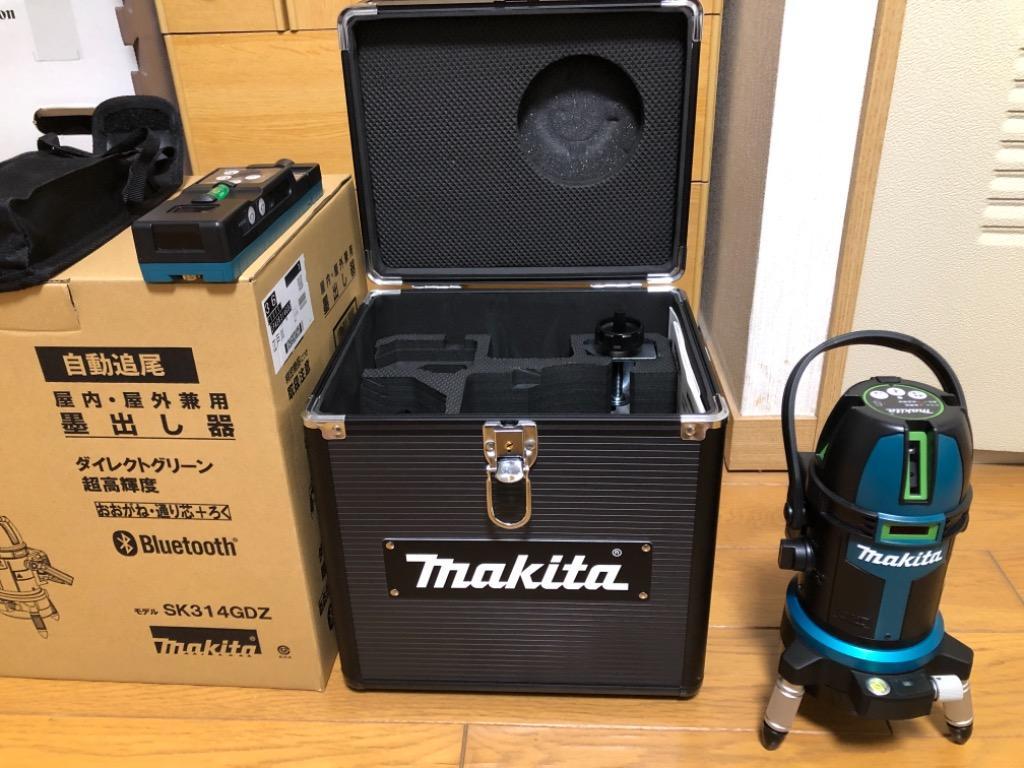 マキタ(makita) SK314GDZ アプリ+自動追尾グリーンレーザー【サービス