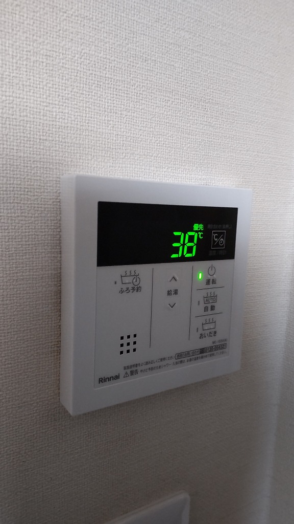新品未使用 Rinnnai 家庭用 浴室/台所リモコン MBC-155V リンナイ 浴室・台所リモコンセット MBC-155V(A) おいだき用