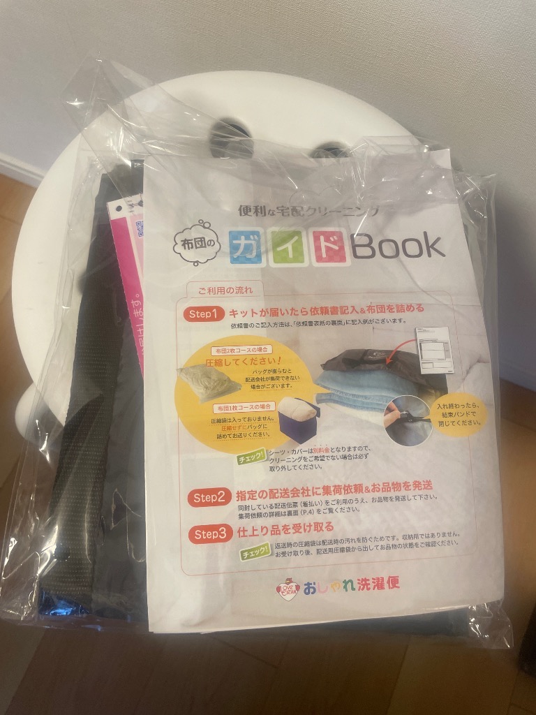 レビュー画像