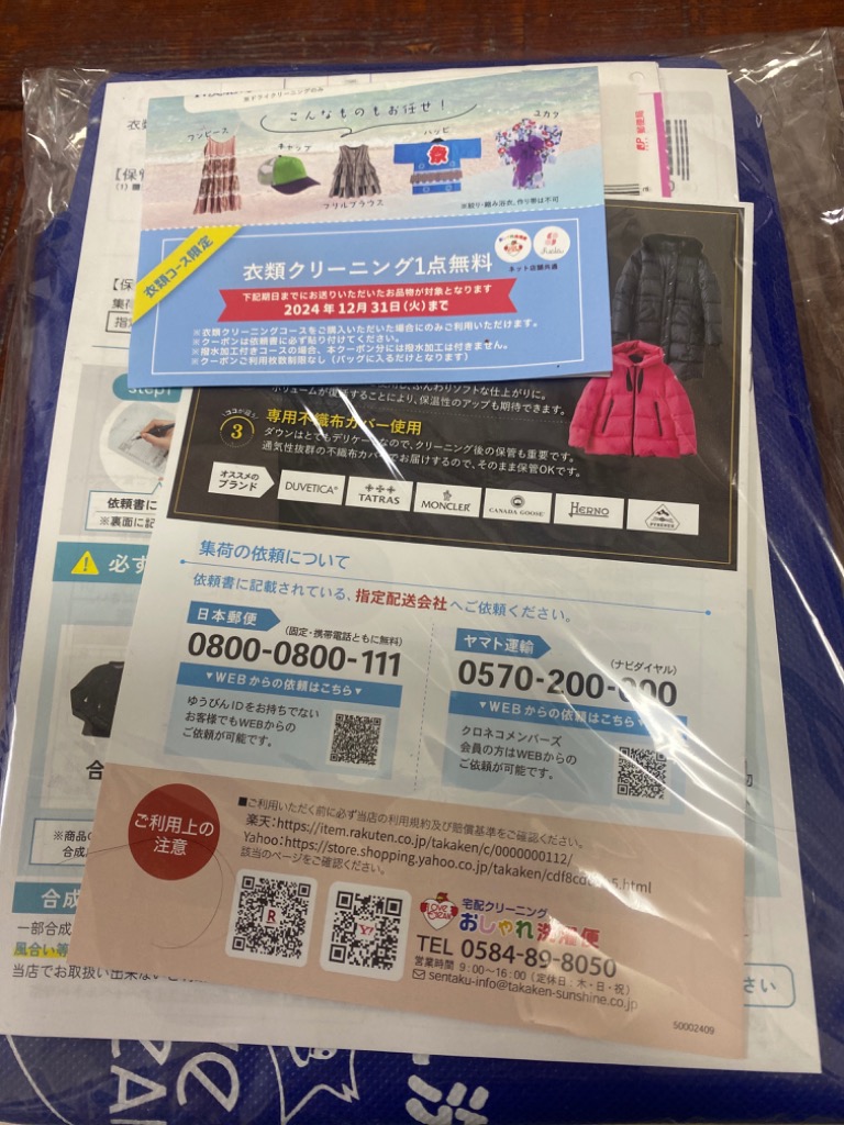 全体のレビュー画像 | 1-0