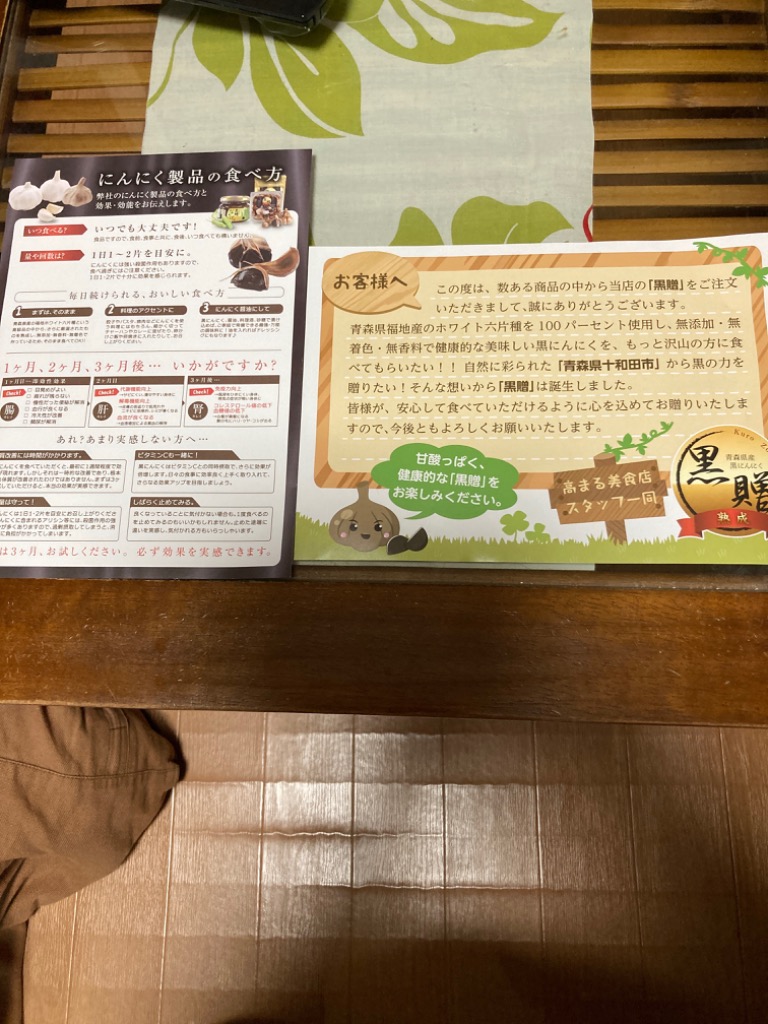 10件目のレビュー画像 | 1