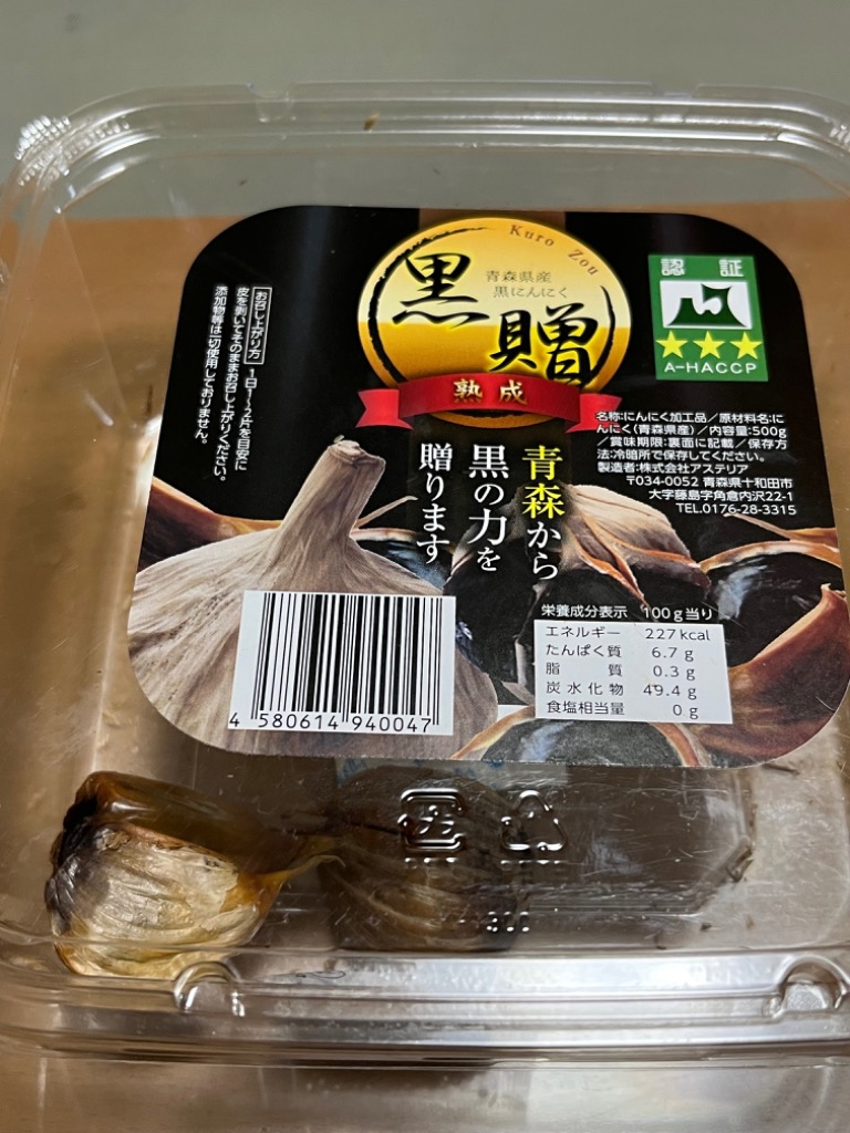 全体のレビュー画像 | 3-0