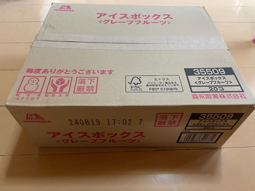 ICE BOX 森永製菓 アイスボックス ice box グレープフルーツ 20