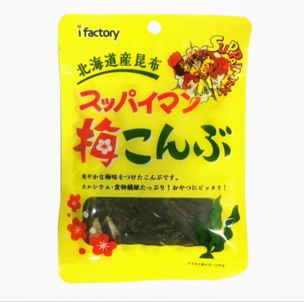 こんぶ味  アイファクトリー 6g スッパイマン 梅こんぶ (6×2)12入