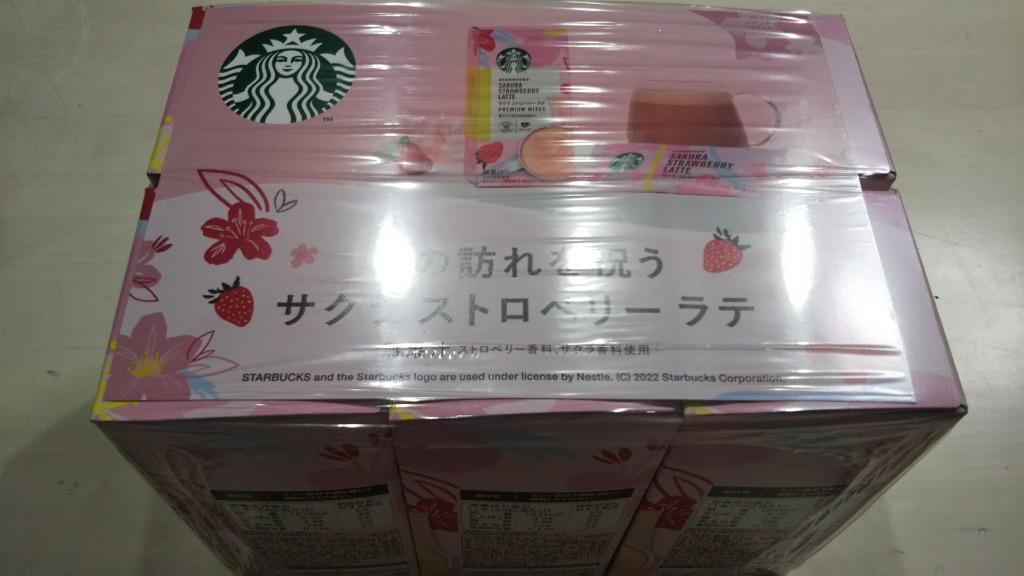 ☆新春福袋2021☆ ネスレ日本 スターバックス プレミアム ミックス 抹茶ラテ 24g×4P ×24箱入× 2ケース 送料無料 スティック 抹茶 ラテ  スタバ fucoa.cl