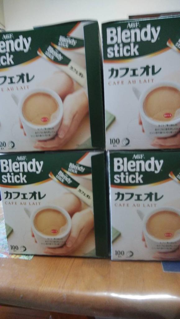 AGF ブレンディ スティック カフェオレ 100P×4箱 コーヒー 送料無料(一