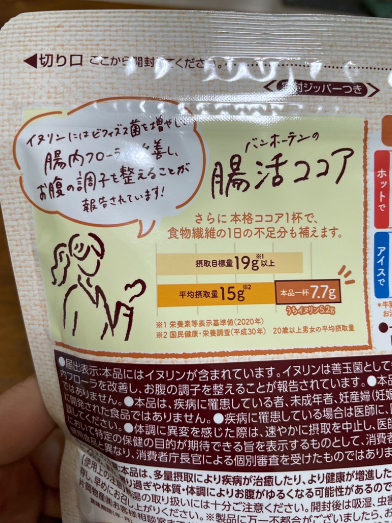 レビュー画像