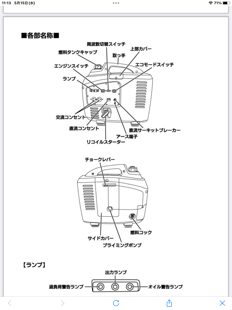 インバーター発電機 エンジン式 セル リコイルスターター 2000W 正弦波 : digitalmove-2000 : 宝船ヤフーショップ - 通販  - Yahoo!ショッピング