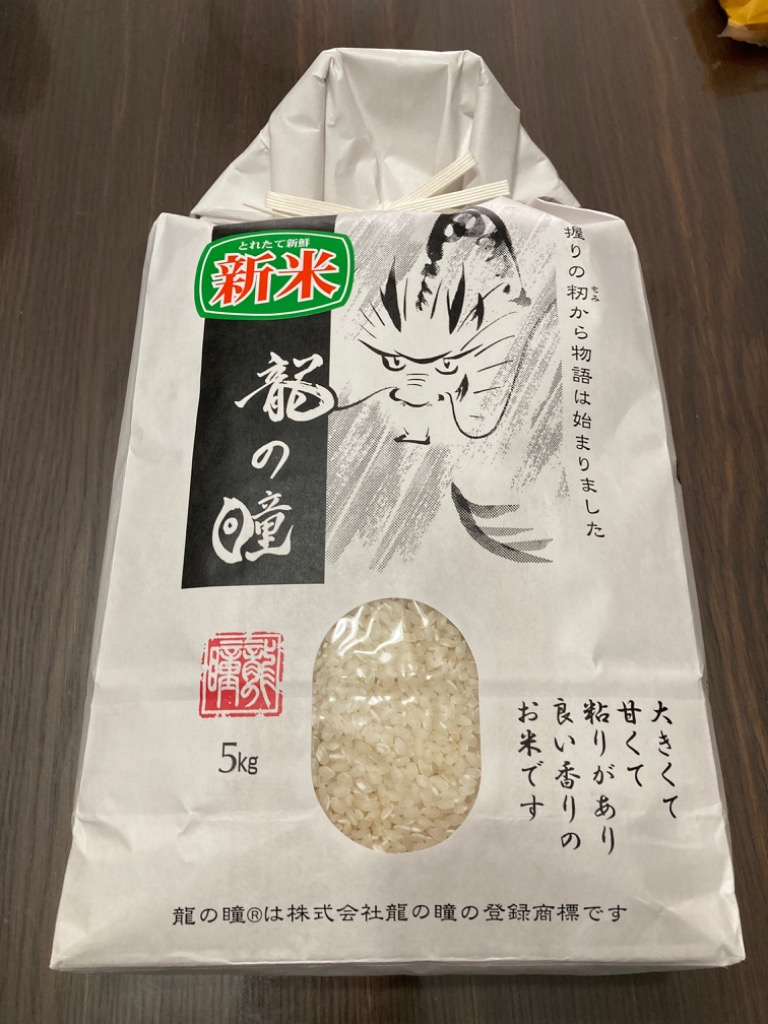 龍の瞳 5ｋｇ 岐阜県飛騨産 特別栽培米 令和6年産 検査一等米 白米 送料無料（本州のみ） : y-07 : 宝米本舗ヤフー店 - 通販 -  Yahoo!ショッピング