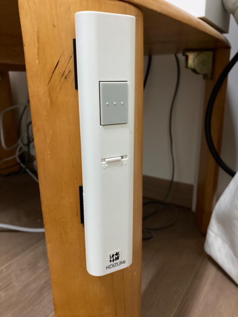 KOIZUMI（コイズミ） AEE690129 ワンボタンリモコン(順送り専用) 照明