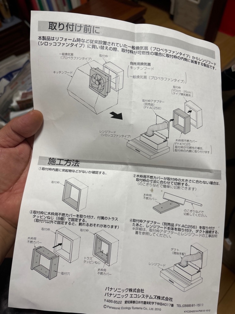 レビュー画像