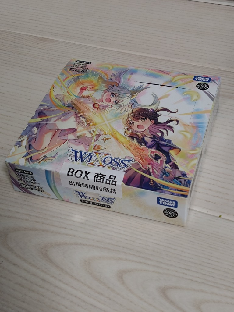 特典】 ウィクロスTCG ブースターパック FORTH SELECTOR 14