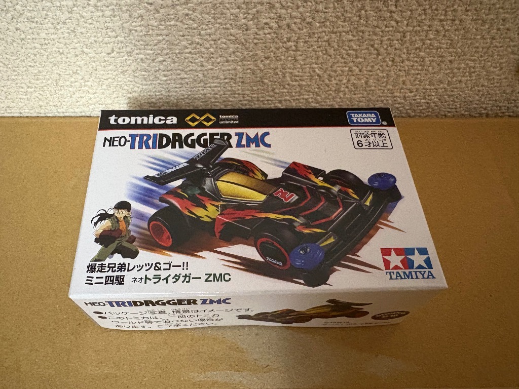 タカラトミー トミカプレミアムunlimited 爆走兄弟レッツアンド
