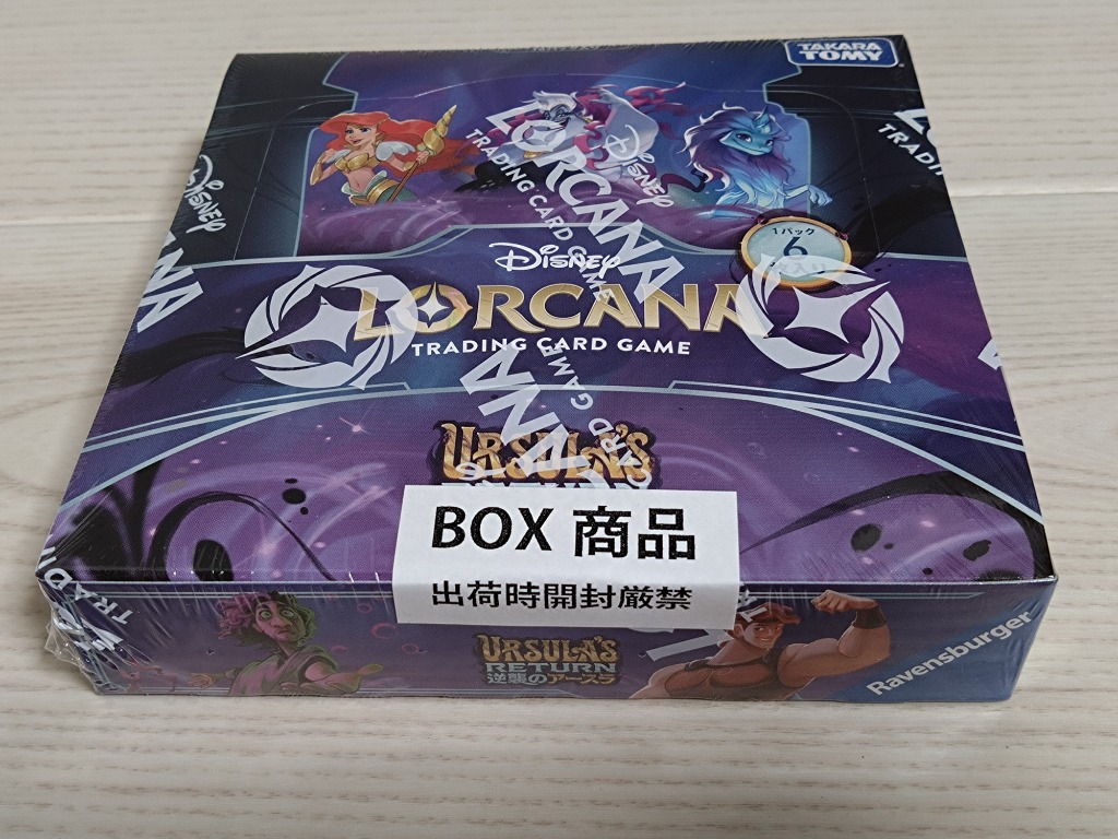 46▢ロルカナ ブースターパック 逆襲のアースラ 2BOX KM0731-4 タカラトミー ディズニー・ロルカナ・TCG 日本語版 ブースター