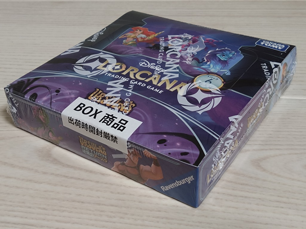 タカラトミー ディズニー・ロルカナ・TCG 日本語版 ブースター