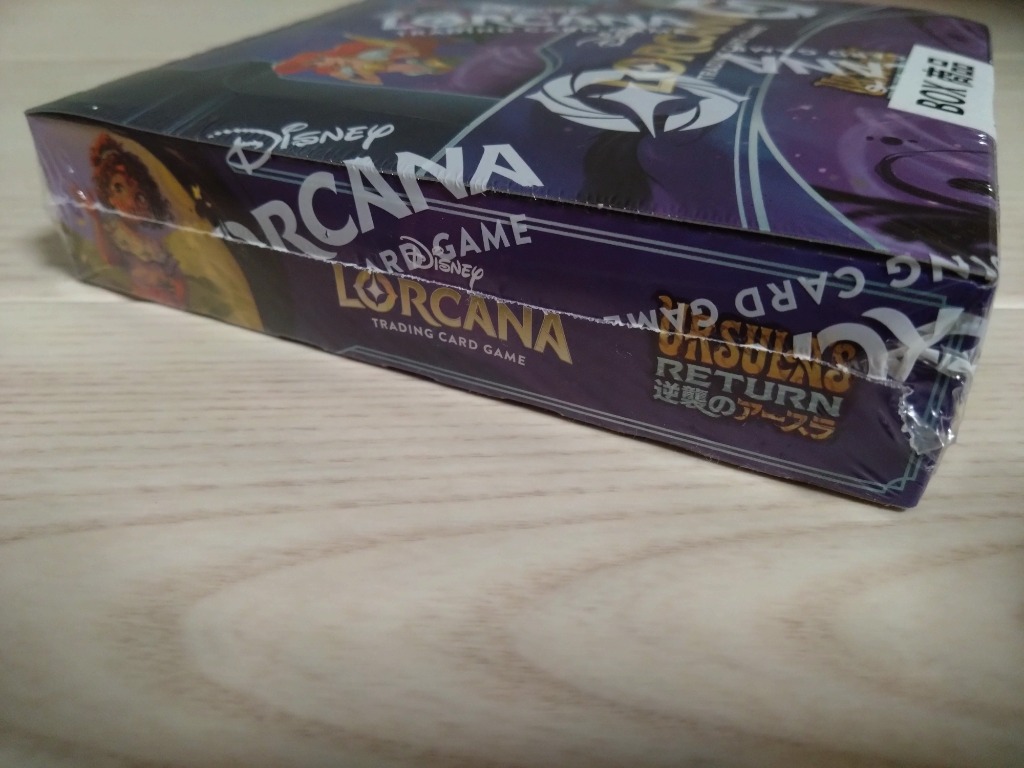 ディズニー・ロルカナ・TGC日本語版 ブースターパック 逆襲のアースラ 2BOX ディズニー・ロルカナ・TCG 日本語版 ブースターパック 逆襲の