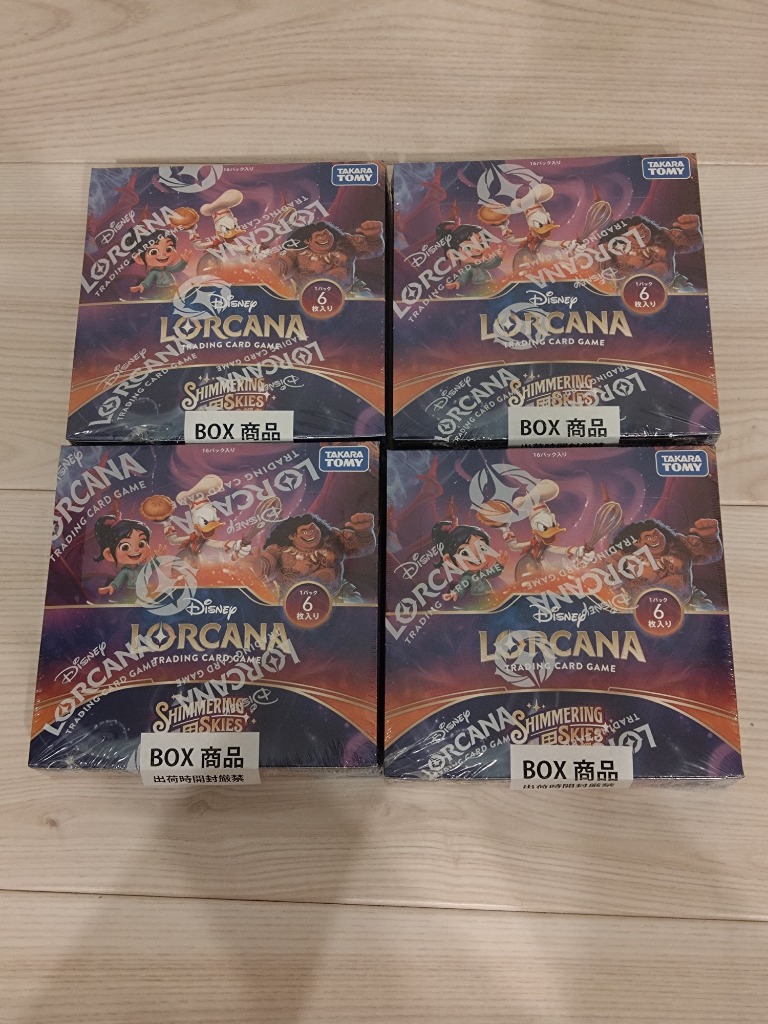 46▢ロルカナ ブースターパック 星々の輝き 2BOX 未開封 KM0908-7 46▢ロルカナ ブースターパック 星々の輝き 2BOX 未開封 KM0908