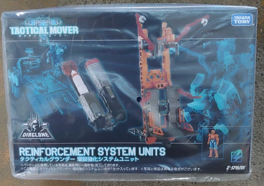 ダイアクロン。タクティカルグランダー。 Amazon.co.jp: T-SPARK ダイアクロン タクティカルグランダー