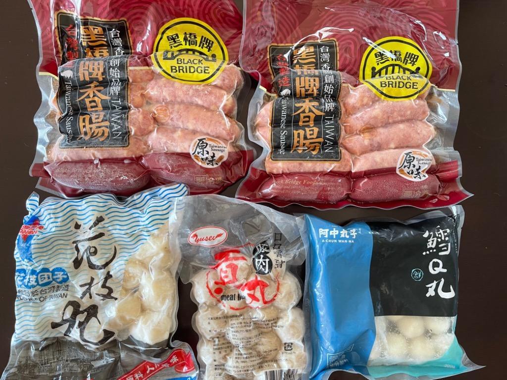 冷凍便】新竹貢丸 豚肉のすり身団子 300g 台湾産 :fd017:宝島 台湾中華・世界グルメの店 - 通販 - Yahoo!ショッピング