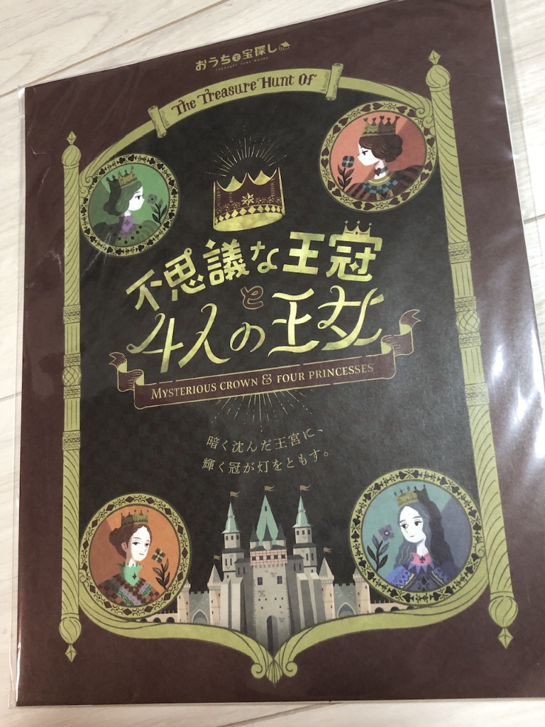 2件目のレビュー画像 | 0